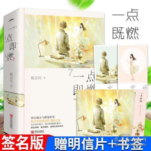 中信保诚基金投资量化Π|上市公司分红前后其市净率估值的变化