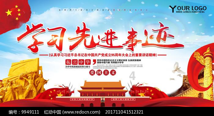 发现古老遗迹