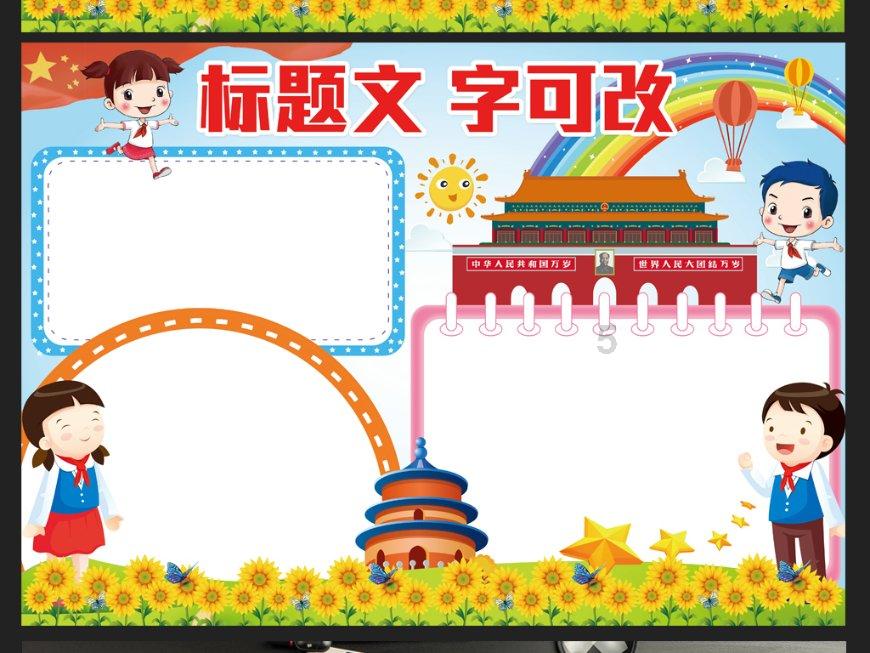 冒险家工会