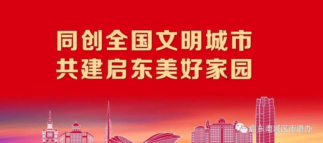 天台100多名快递员提前吃上年夜饭