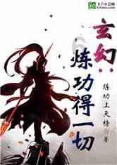 谢妤主演羊皮书密码发布新剧照概海报