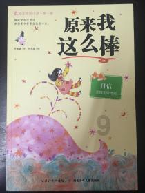 什么样的领导，才会让人心甘情愿的想要一直追随？游戏画面